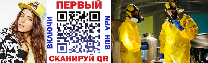 АМФЕТАМИН 98% Бодайбо