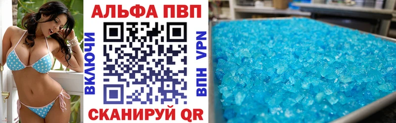 сколько стоит  Бодайбо  А ПВП кристаллы 