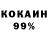 Амфетамин 97% Des Yvonne