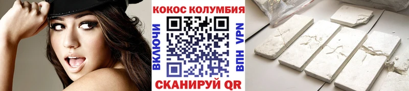продажа наркотиков  Бодайбо  Кокаин Columbia 