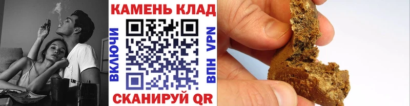 закладка  Бодайбо  ГАШИШ Cannabis 