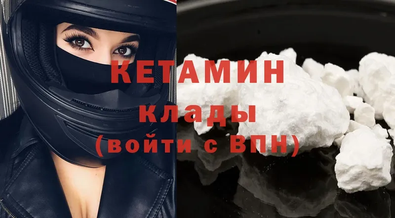 где продают наркотики  Бодайбо  КЕТАМИН ketamine 