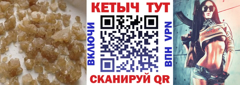 КЕТАМИН ketamine  Бодайбо 