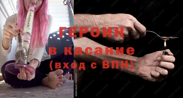 твердый Осинники