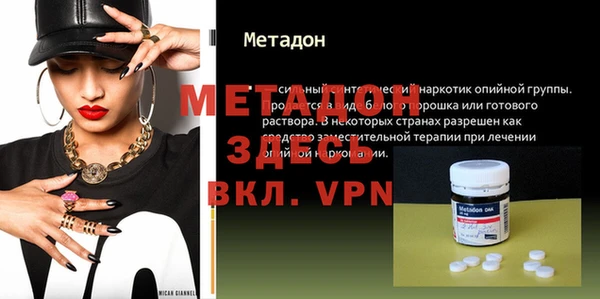амф Осташков