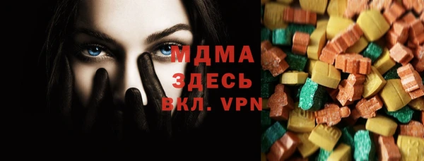 амф Осташков