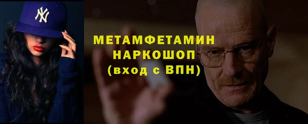 твердый Осинники