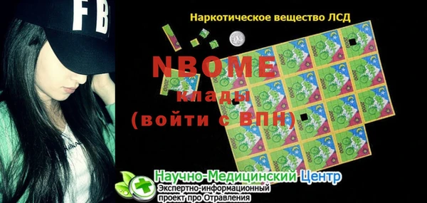 твердый Осинники