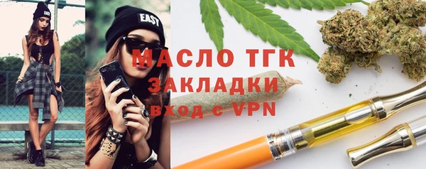 твердый Осинники