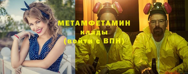 твердый Осинники