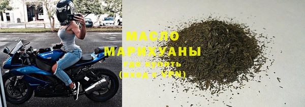 амф Осташков