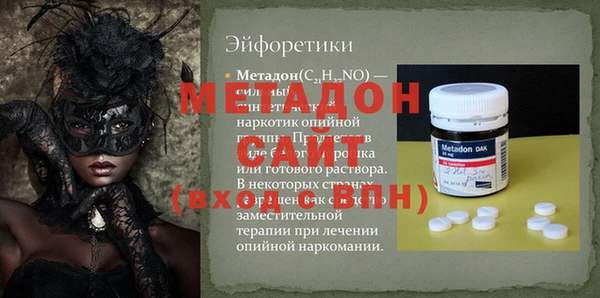 амф Осташков