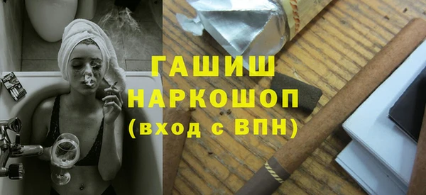 амф Осташков