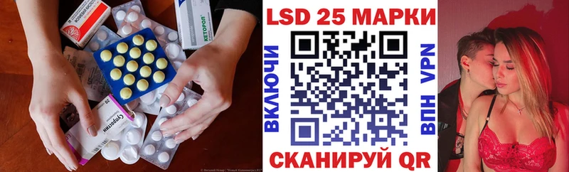 Лсд 25 экстази кислота  Бодайбо 
