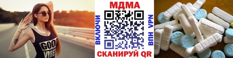 где можно купить наркотик Бодайбо МДМА crystal