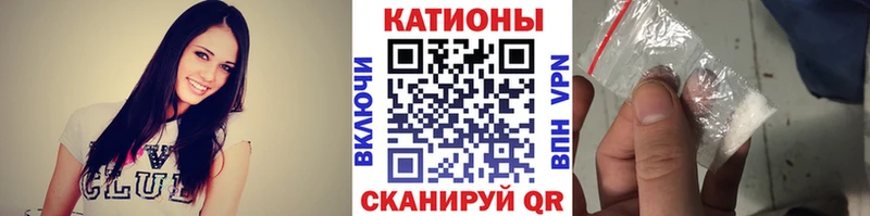 МЯУ-МЯУ мука купить наркоту Бодайбо