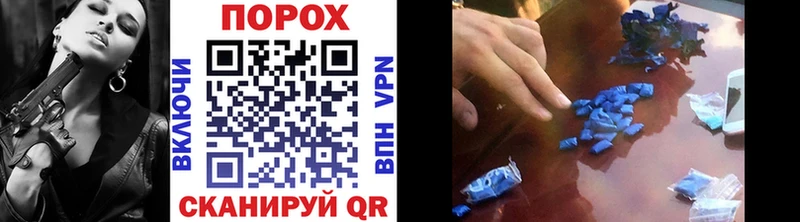 Метамфетамин мет  Бодайбо 