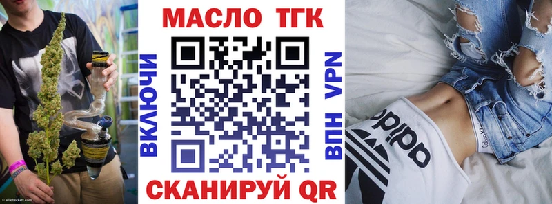 ТГК концентрат  Бодайбо 